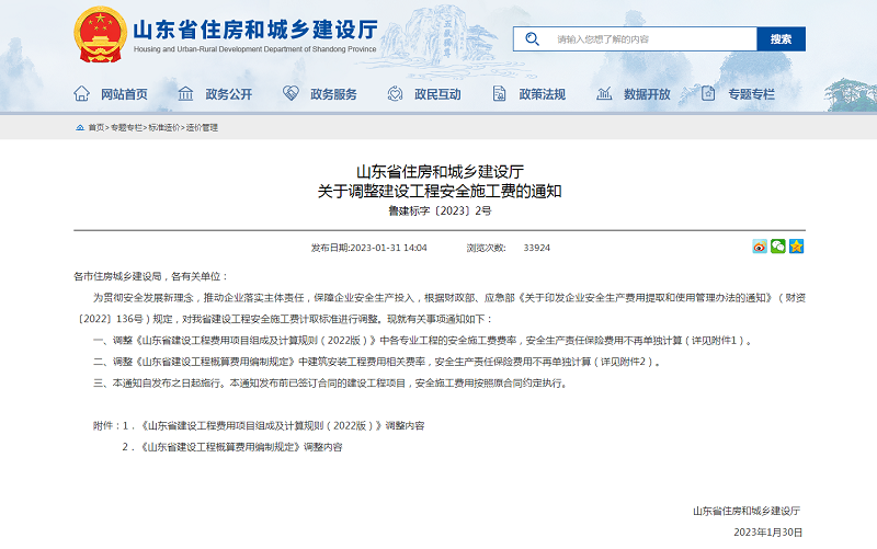 微信截圖_20230424094011.png