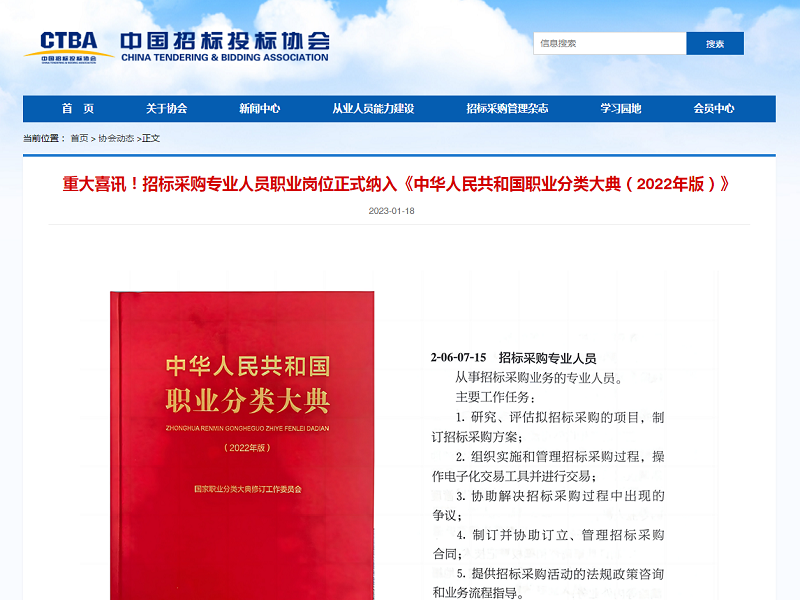微信截圖_20230424094827.png