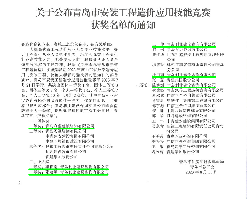 圖片6.png